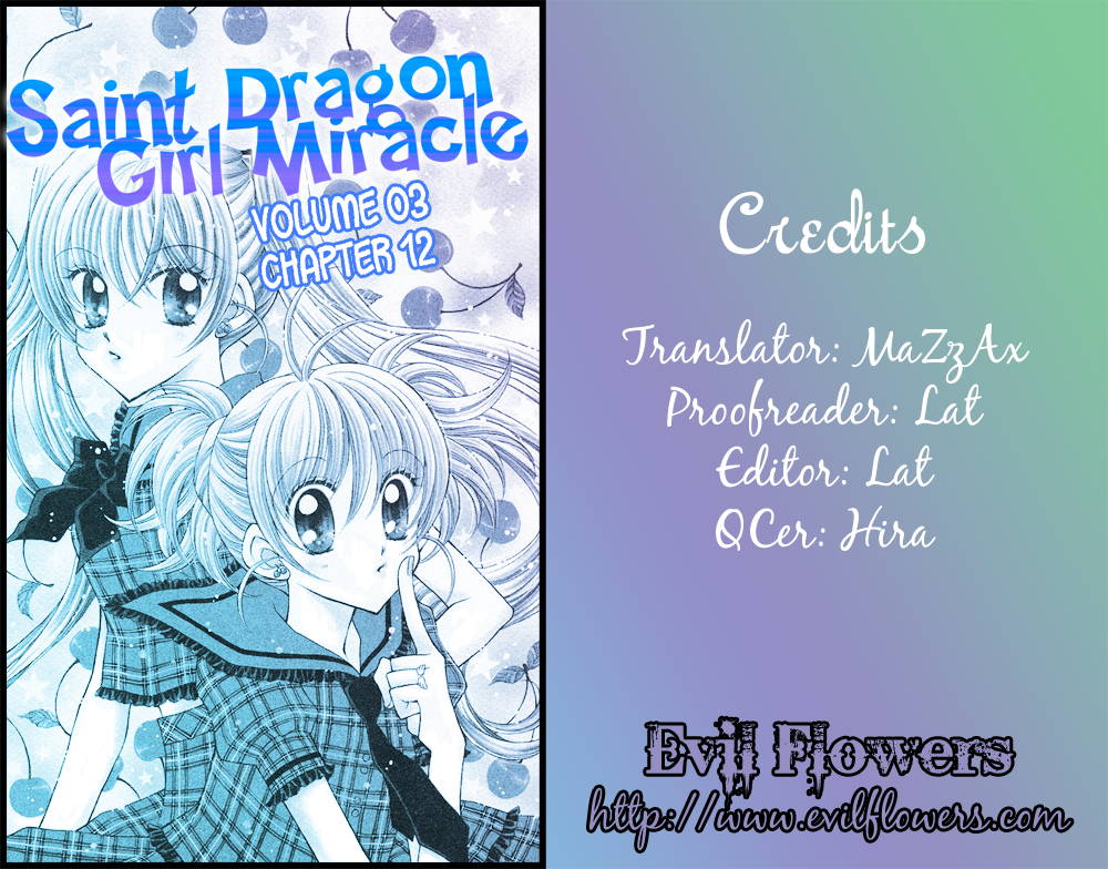 Saint Dragon Girl Miracle-Volume 3 Chapter 12