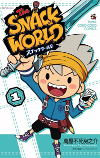 The Snack World